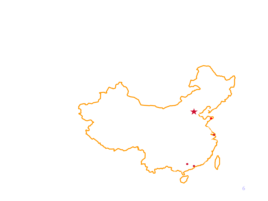 《精编》新华信市场研究与咨询分析_第4页