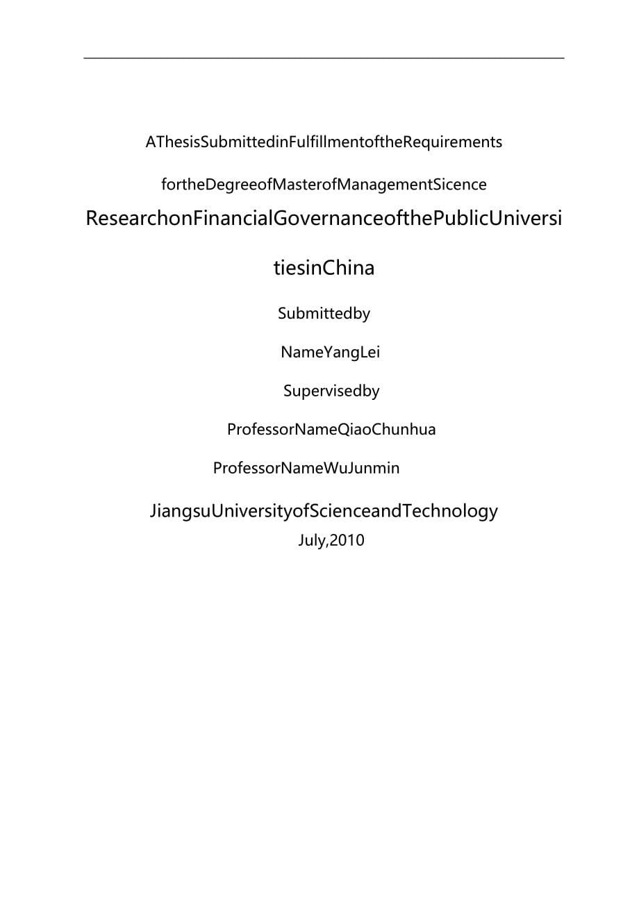 2020（公司治理）我国公立高校财务治理研究_第5页