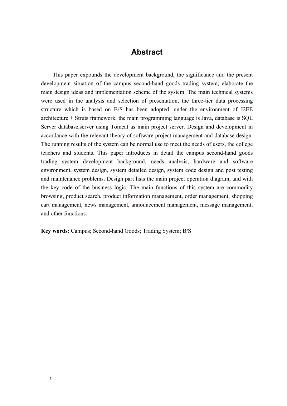 校园二手商品交易系统的设计与实现毕业设计论文文章培训教材_第3页