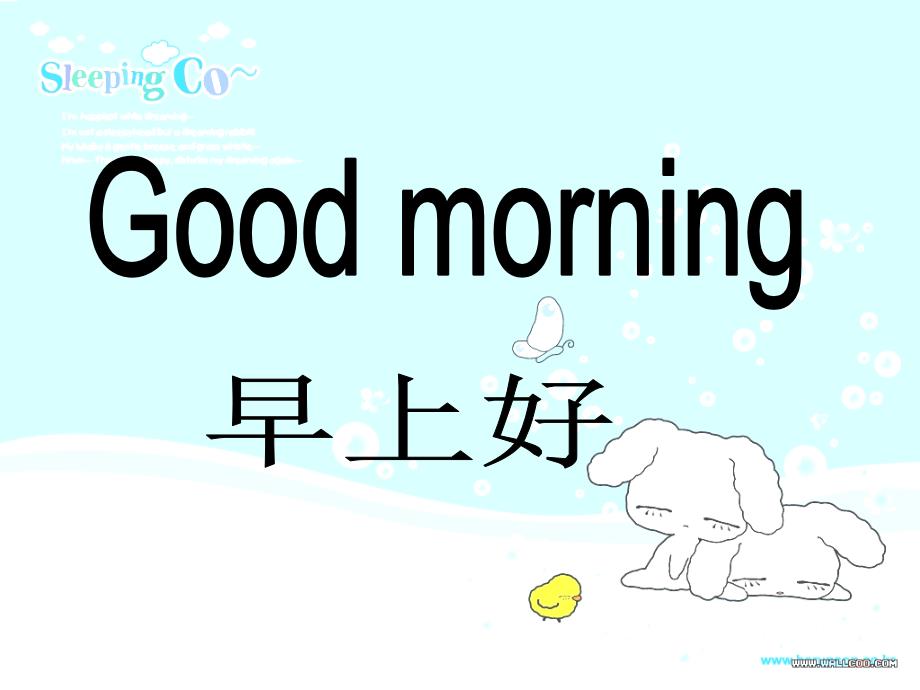 一年级上册英语Good-morning_第4页