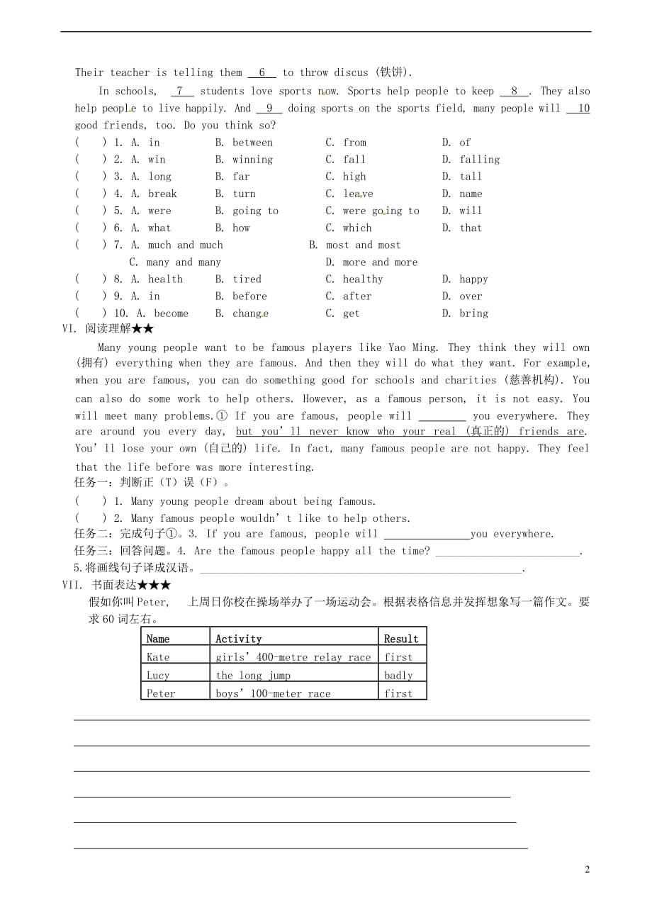 八级英语上册Unit1PlayingSportsTopic3TheschoolsportsmeetiscomingSectionD同步作业新仁爱 1.doc_第2页