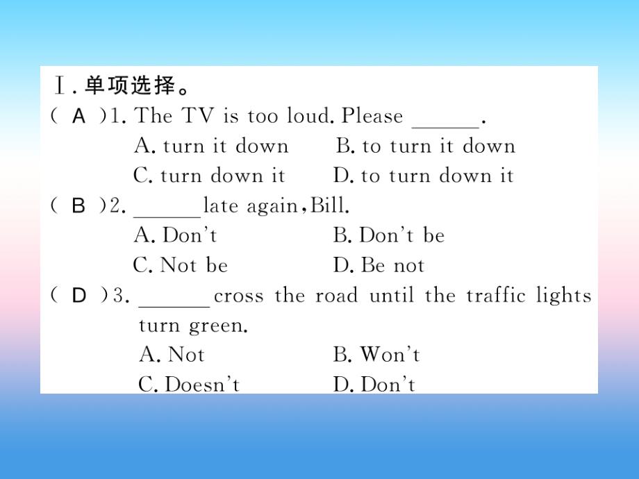 秋九级英语上册Unit3Safety语法专练习题新冀教.ppt_第2页