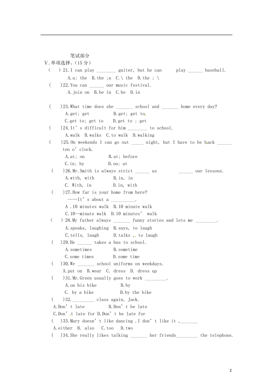 湖北罗田初中七级英语期中联考 人教新目标.doc_第2页