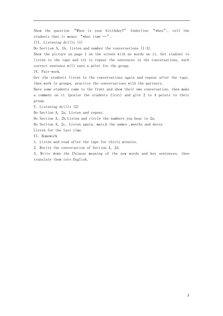 黄冈金牌之路秋七级英语上册 Unit 8 When is your birthday？Section A第一课时教案 新人教新目标.doc_第2页