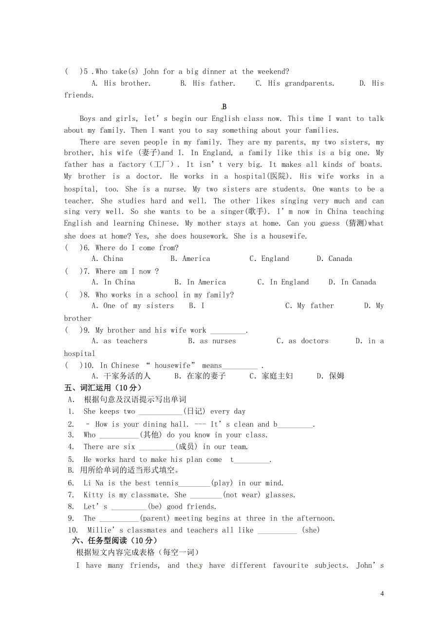 江苏泰州口岸实验学七级英语阶段练习牛津 1.doc_第4页