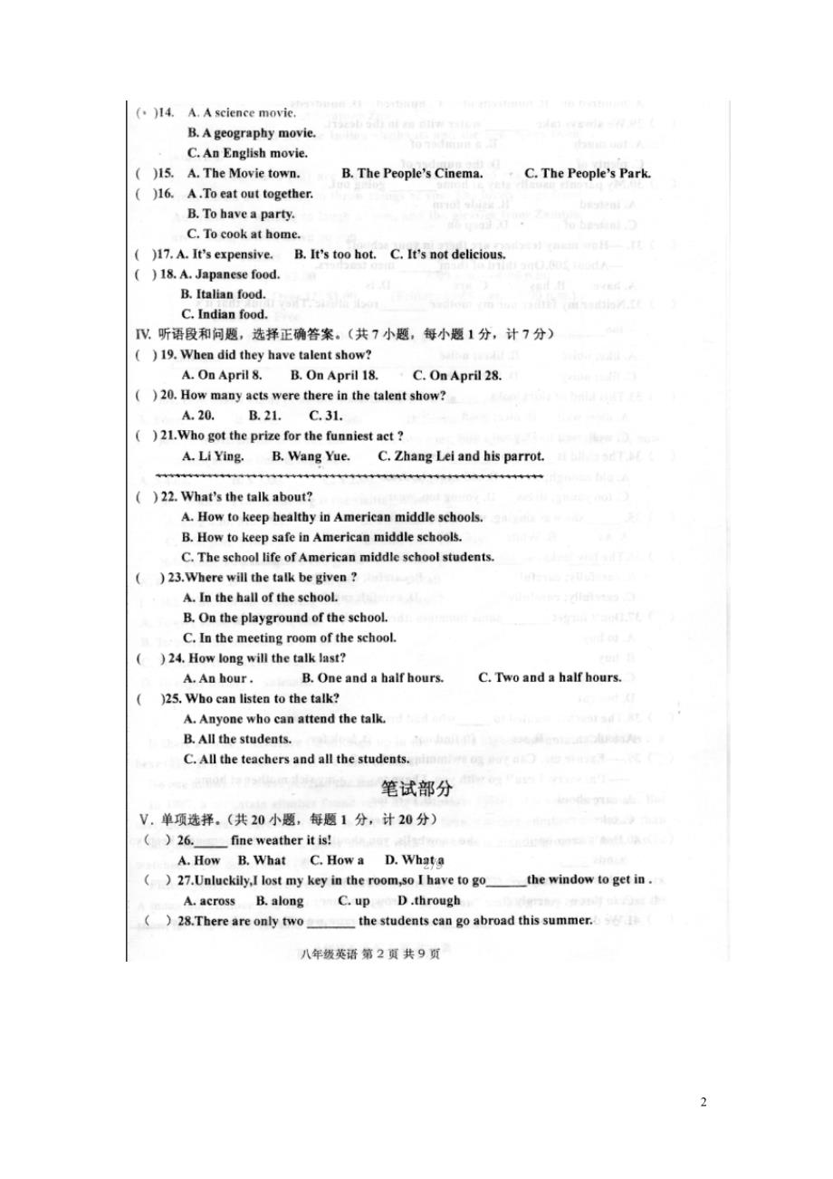 河北保定第二十六中学、列电中学、百花中学三校联考七级英语期中.doc_第2页