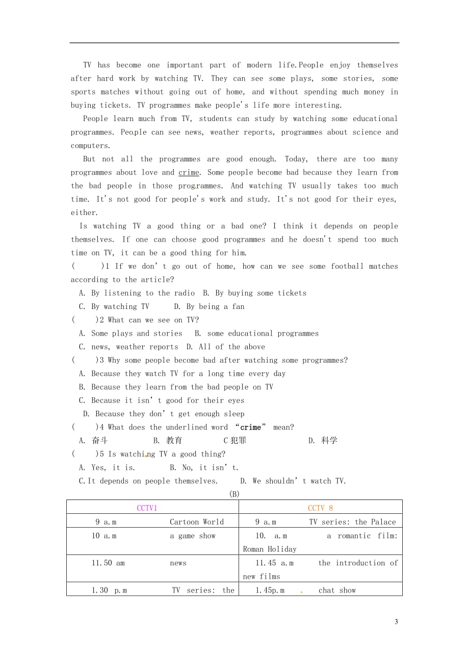 江苏姜堰蒋垛中学九级英语上册 9A Unit 4单元练习1 牛津.doc_第3页