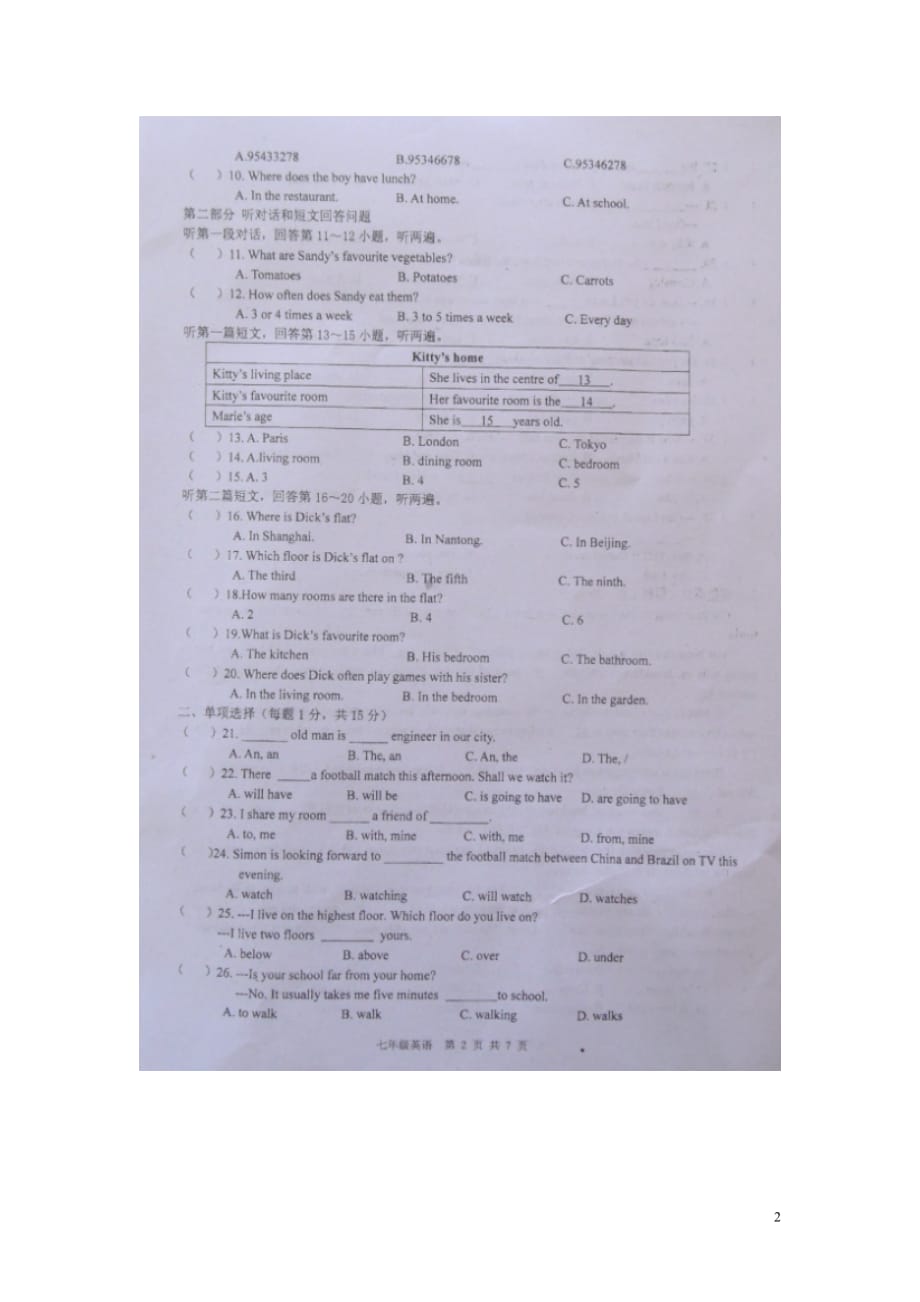 江苏扬州江都区国际学校七级英语期中牛津译林 1.doc_第2页