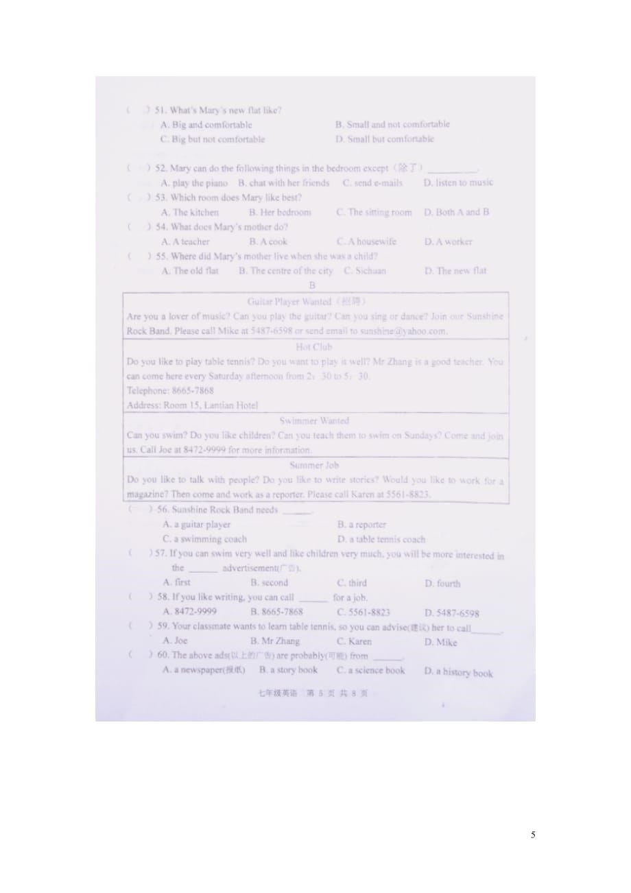 江苏扬州江都区国际学校七级英语期中牛津译林 1.doc_第5页