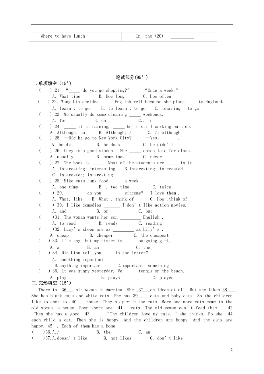 湖南醴陵第七中学八级英语第三次月考人教新目标.doc_第2页