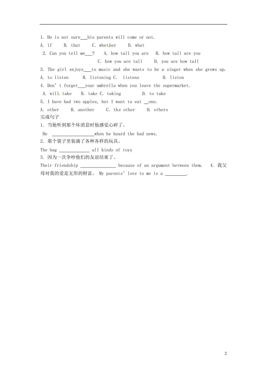 内蒙古鄂尔多斯达拉特旗第十一中学八级英语下册Module9Unit3Languageinuse学案新外研.doc_第2页