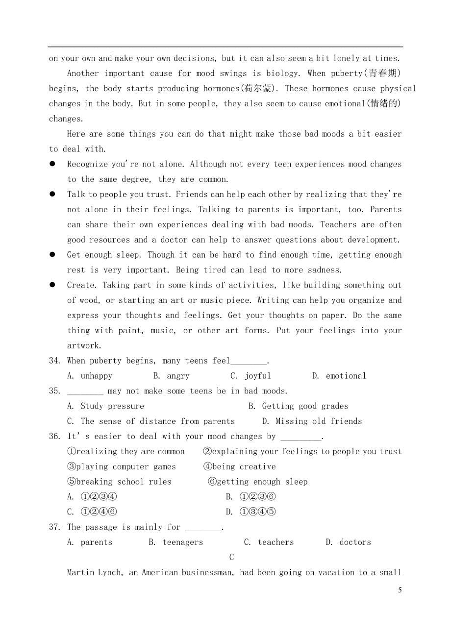 江苏灌云海滨新城学校中考英语模拟2.doc_第5页