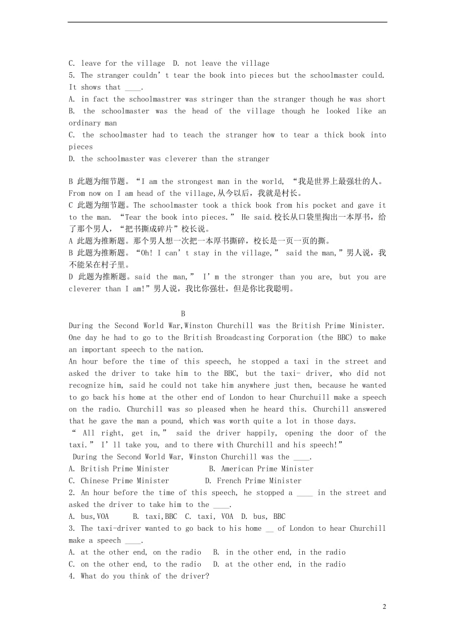 湖北中考英语 阅读理解提高训练8.doc_第2页