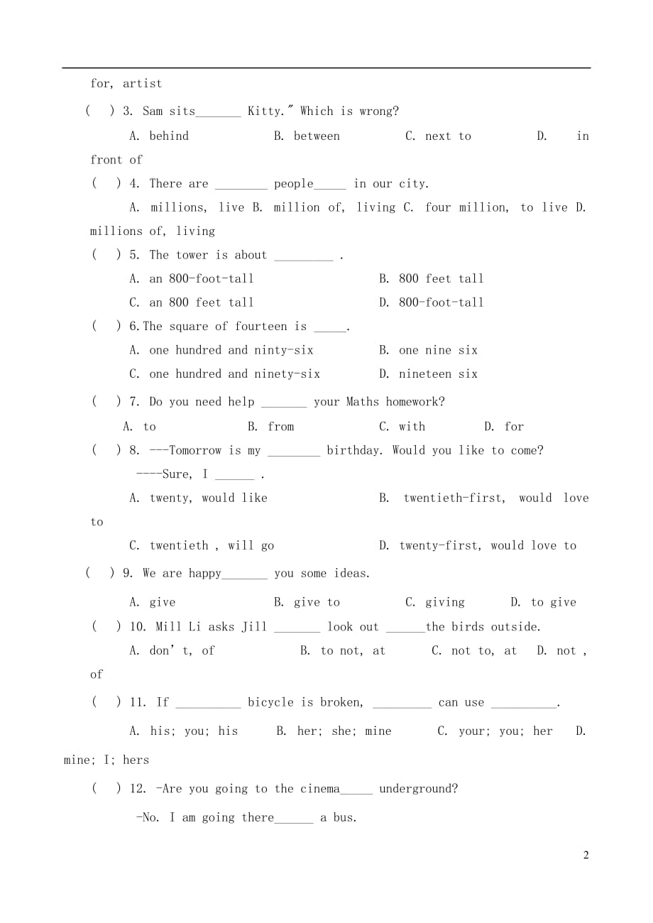 江苏锡洋尖中学七级英语月考牛津译林.doc_第2页