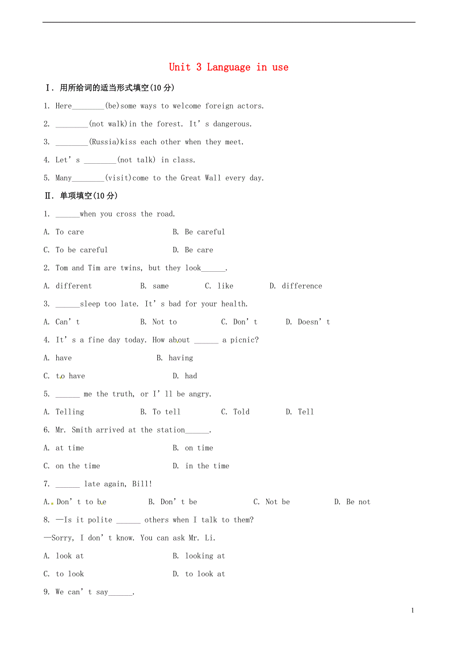 七级英语下册Module11BodylanguageUnit3Languageinuse单元综合测试新外研.doc_第1页