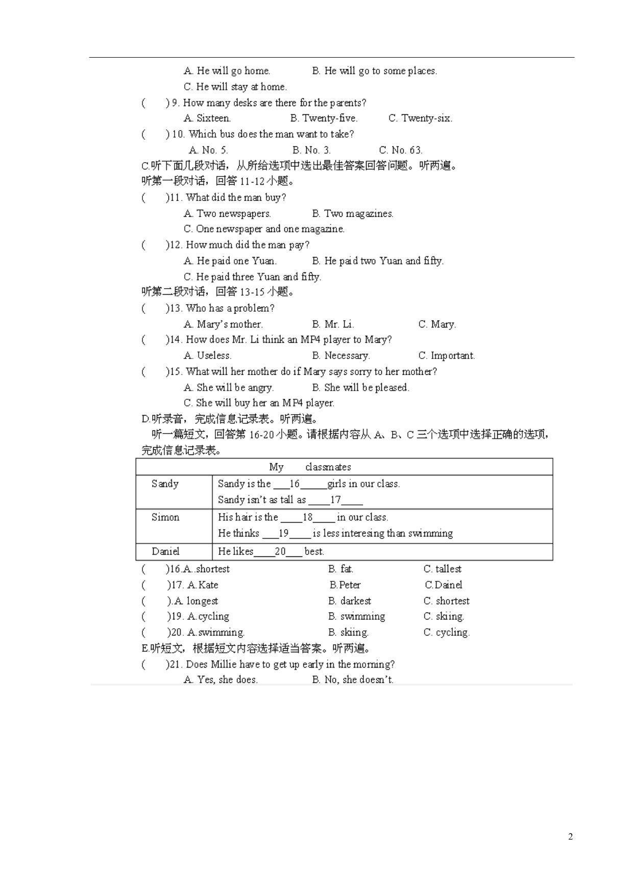 山东莘妹冢中学九级英语学业水平检测 人教新目标.doc_第2页