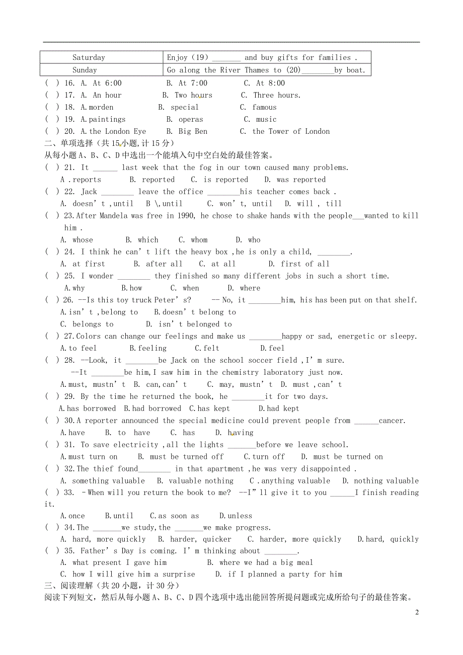 山东莱芜实验中学九级英语期中 鲁教五四制.doc_第2页