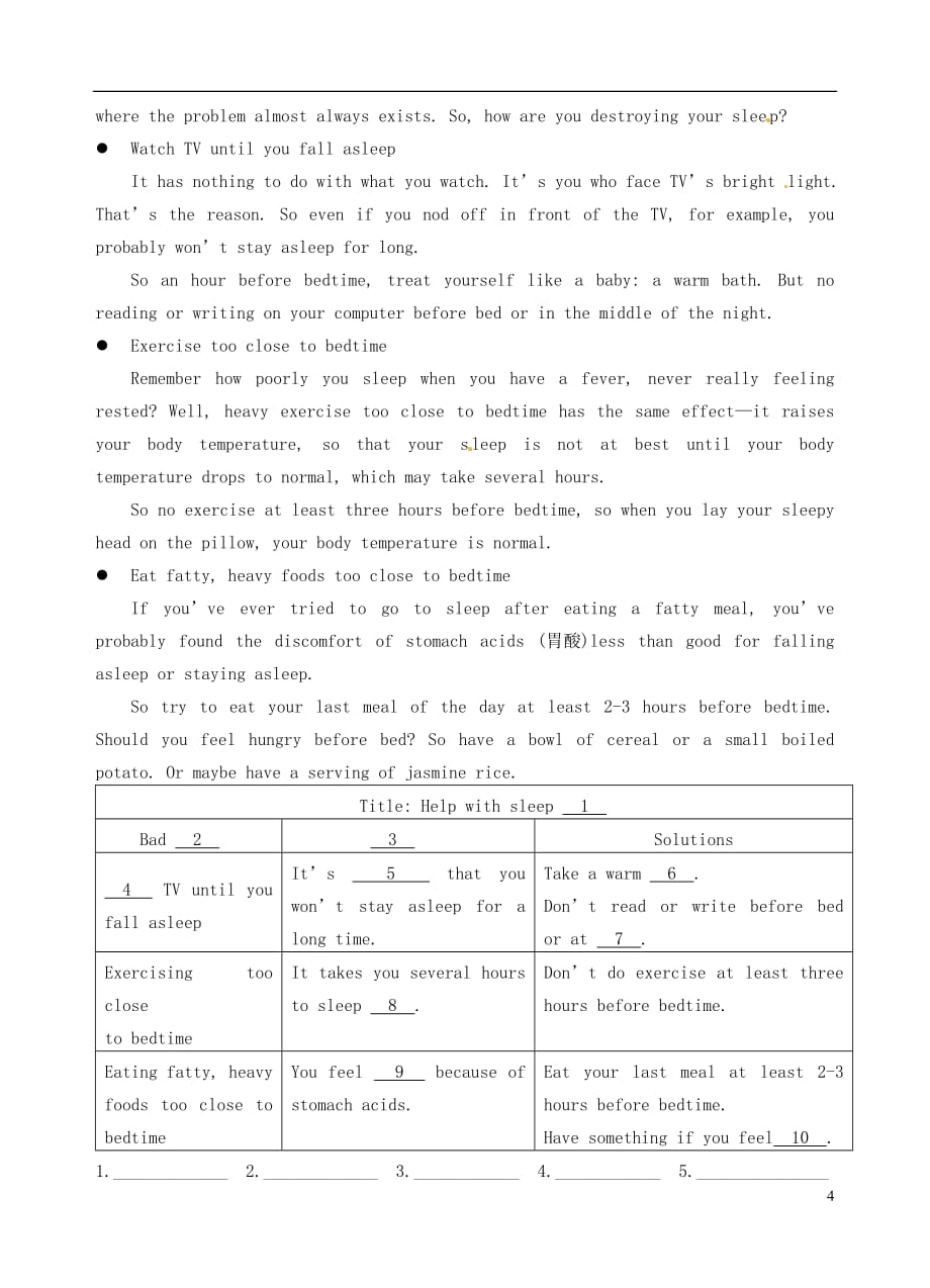 江苏永丰初级中学九级英语下册Unit3Robot练习新牛津.doc_第4页