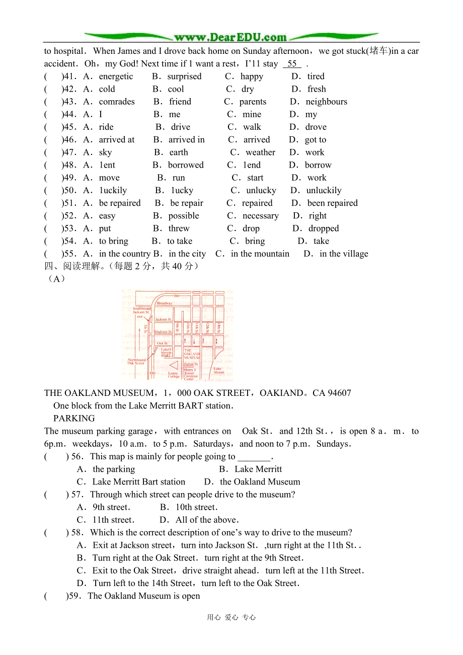 江苏靖江实验学校八级英语模拟.doc_第4页