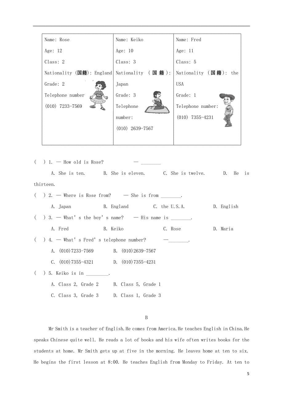 江苏靖江靖城中学七级英语独立作业不全牛津译林.doc_第5页