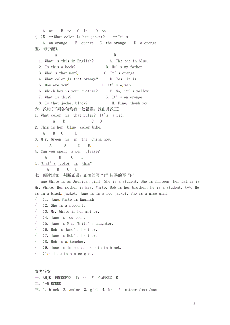 秋七级英语上册 Starter Unit 3 What color is it导学案 新人教新目标.doc_第2页