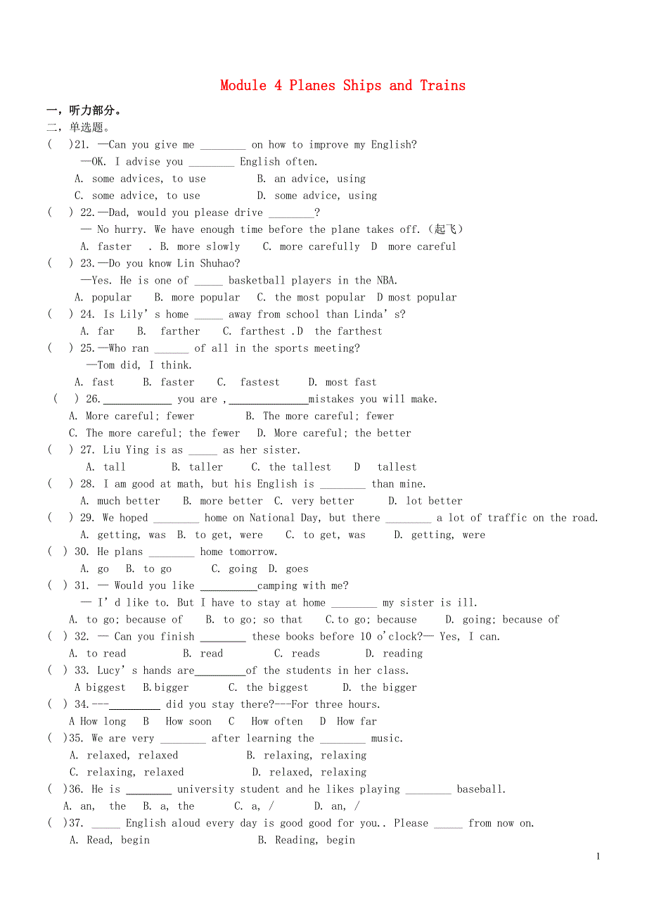 山东聊城文轩中学八级英语上册 Module 4 Planes Ships and Trains检测题新外研.doc_第1页