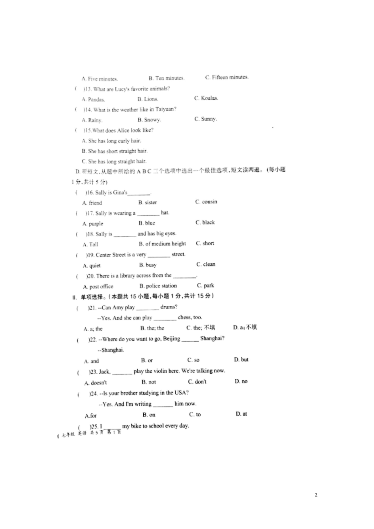 新疆伊犁州七级英语期末考试人教新目标.doc_第2页