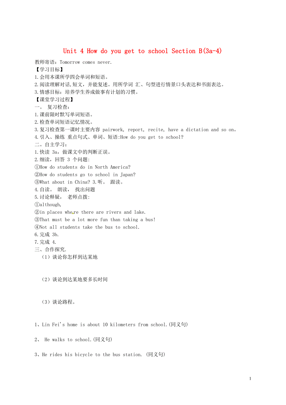 新疆克拉玛依第十中学八级英语上册 Unit 4 How do you get to school Section B3a4学案 人教新目标.doc_第1页