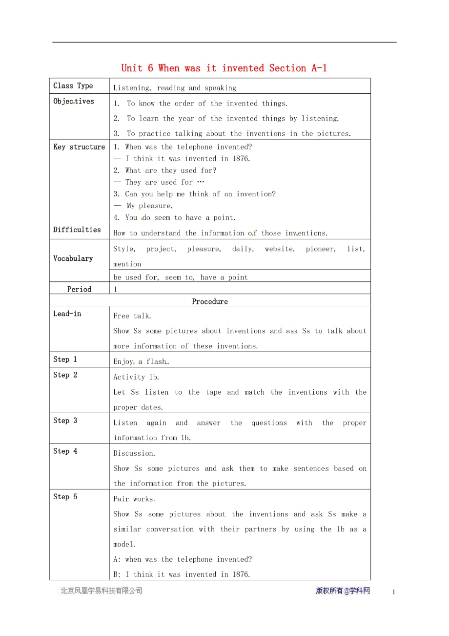 秋九级英语全册Unit6WhenwasitinventedSectionA1a2d素材新人教新目标.doc_第1页