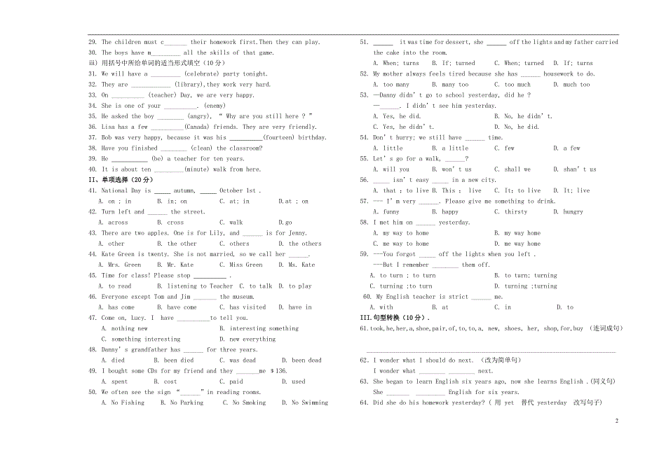 甘肃白银会宁四中八级英语期中冀教 1.doc_第2页