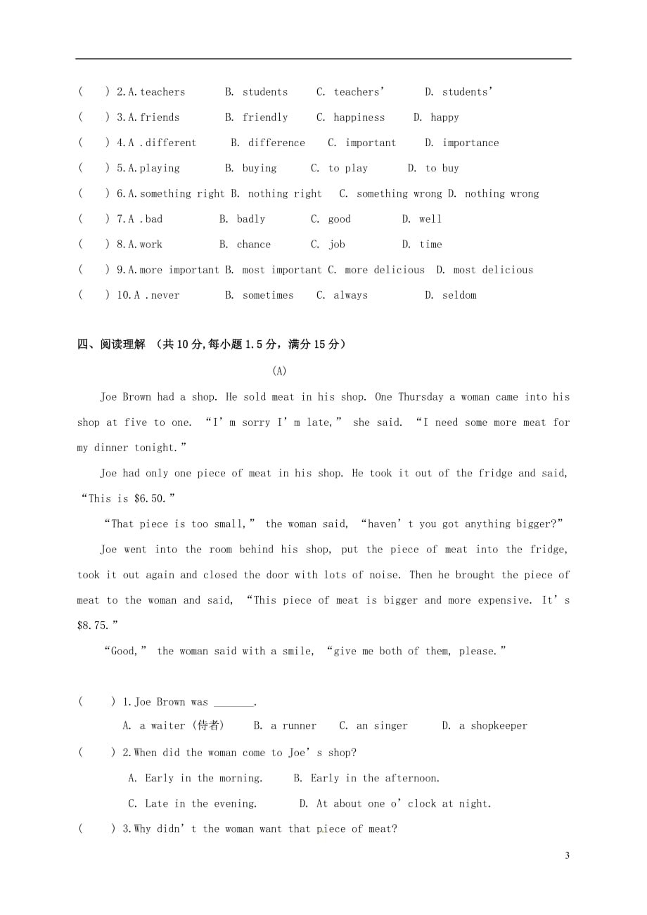江苏常州新北区八级英语第一次阶段检测牛津 1.doc_第3页