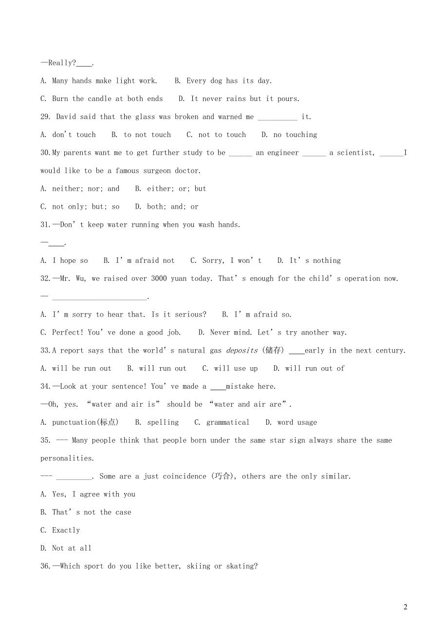 江苏盐城盐都区实验初中中考英语模拟卷 1.docx_第2页