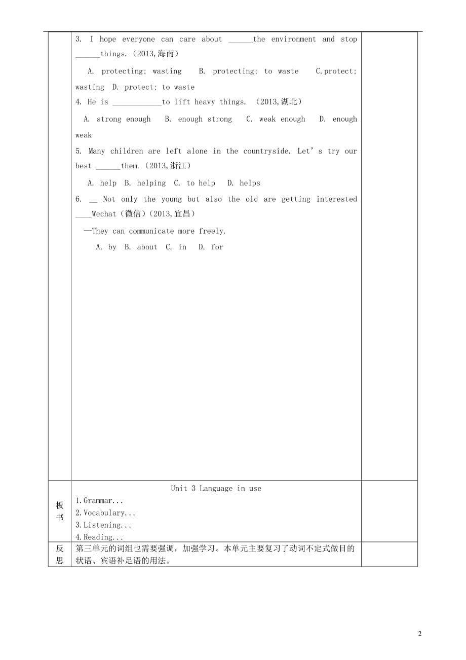 天津滨海新区大港同盛学校八级英语上册Module6Unit3Languageinuse学案新外研 1.doc_第2页