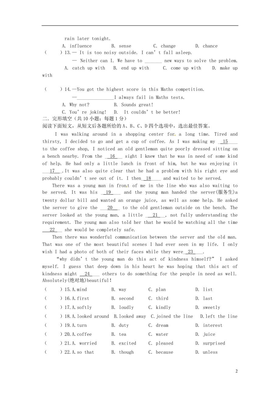 江苏锡江阴青阳第二中学九级英语期中.doc_第2页