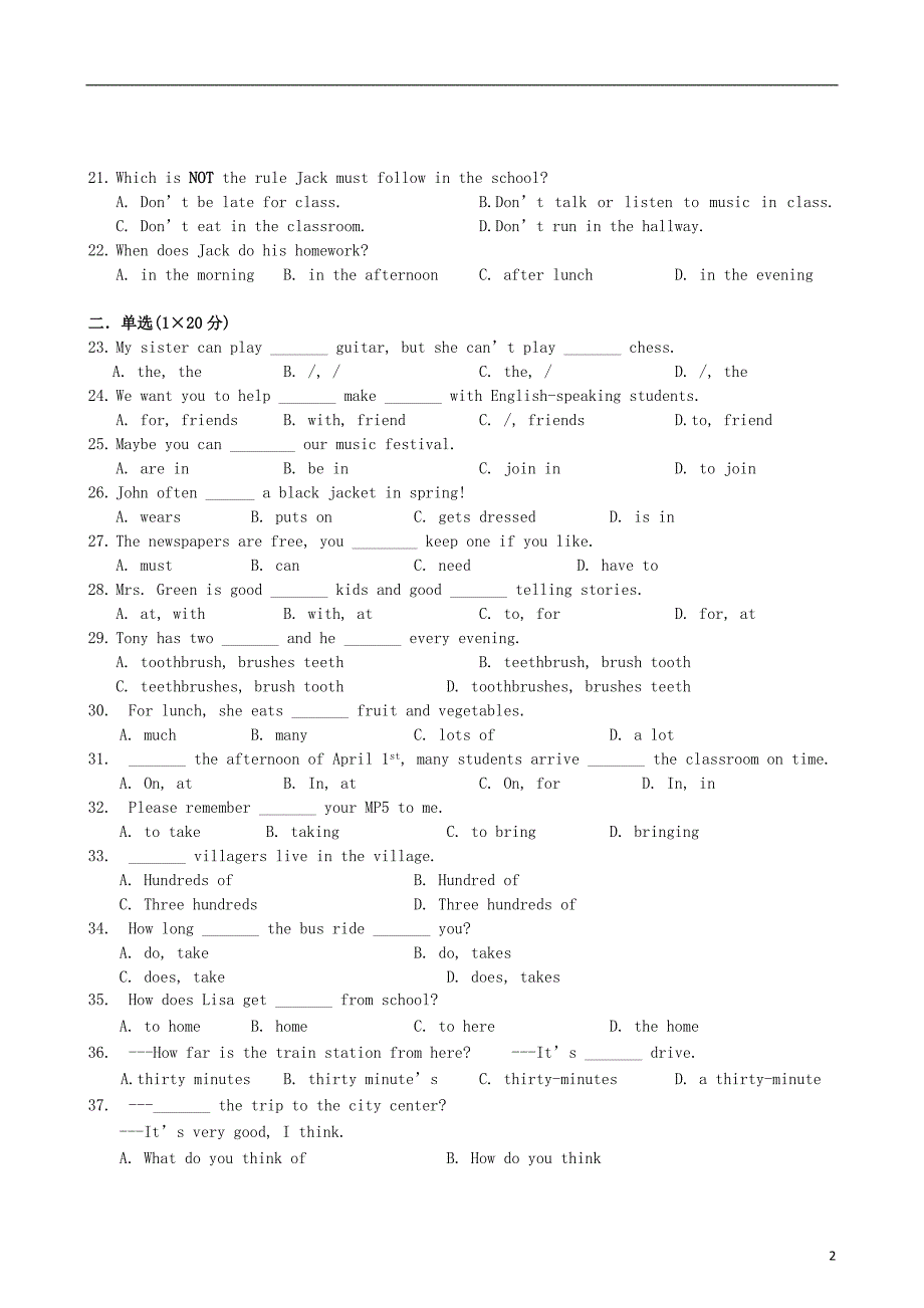 重庆－七级英语第二学期第一次定时作业 人教新目标.doc_第2页