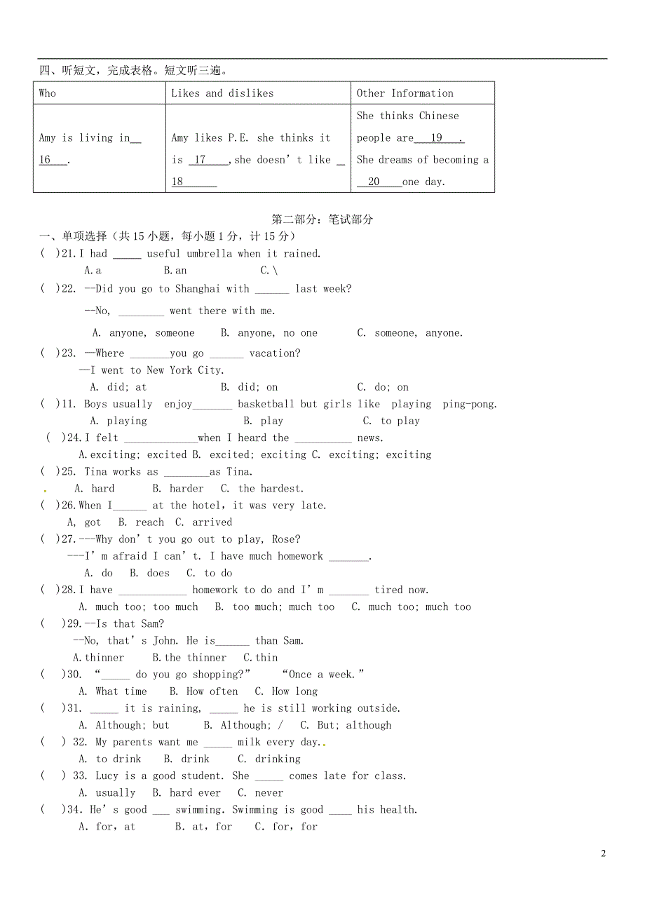 贵州道真自治隆兴中学八级英语期中仁爱.doc_第2页