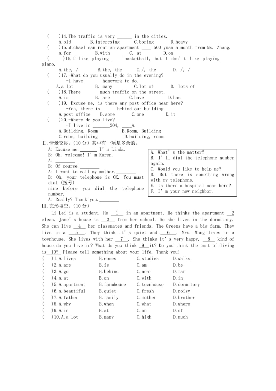 福建宁化城东中学中考英语总复习七下Unit6Topic2仁爱.doc_第2页