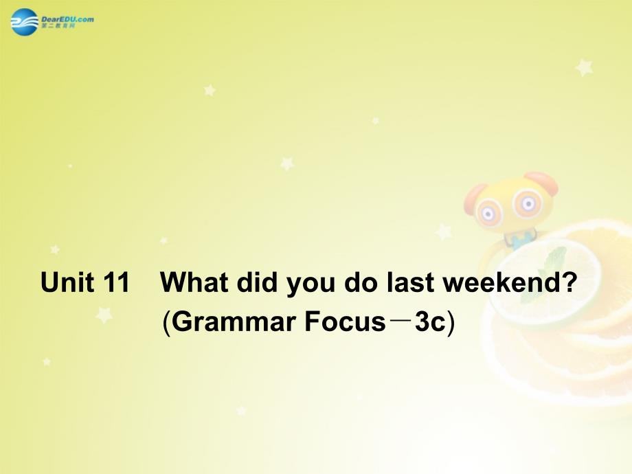 七级英语下册 Unit 12 What did you do last weekend Grammar Focus－3c预习导航堂堂清日日清 新人教新目标.ppt_第1页