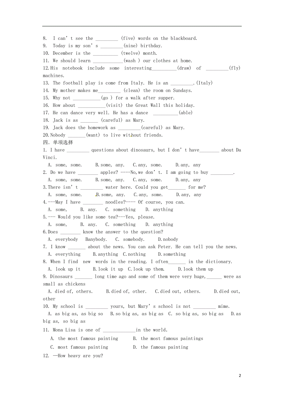 广东深圳文汇中学八级英语第1周周末作业牛津深圳 1.doc_第2页