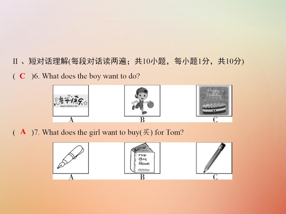 秋七级英语上册第十套综合测Unit8习题新人教新目标.ppt_第2页