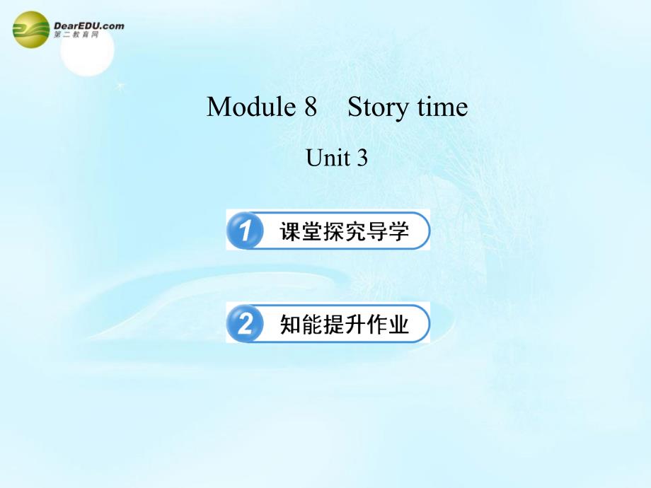 学案七级英语下册 Module 8 Story time Unit 3 新外研.ppt_第1页