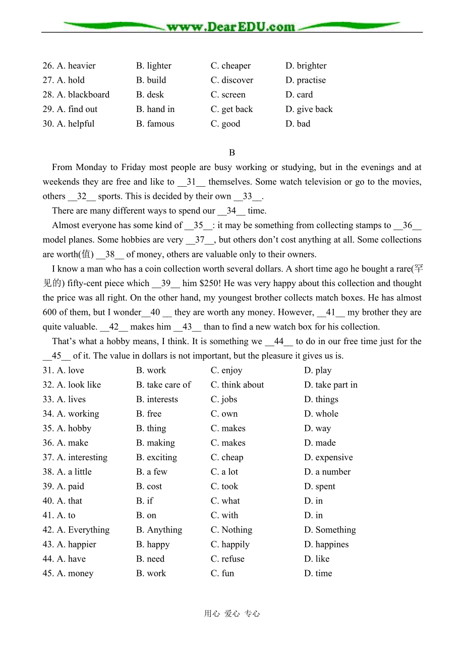 九级英语第一学期期中考试.doc_第3页