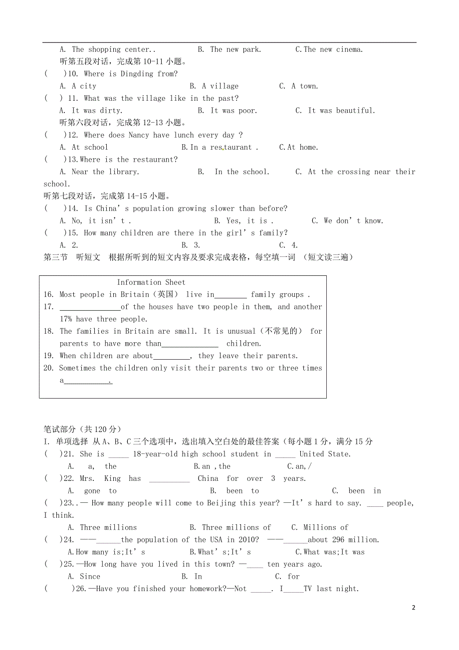 福建南平九级英语第一次月考人教新目标 1.doc_第2页