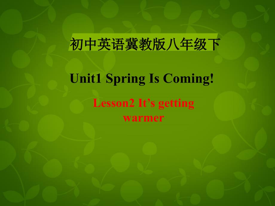 八级英语下册Unit1SpringIsCominglesson2It’sGettingWarmer新冀教.ppt_第1页