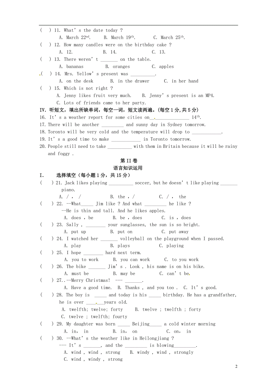 福建福州文博中学七级英语期末考试 仁爱.doc_第2页