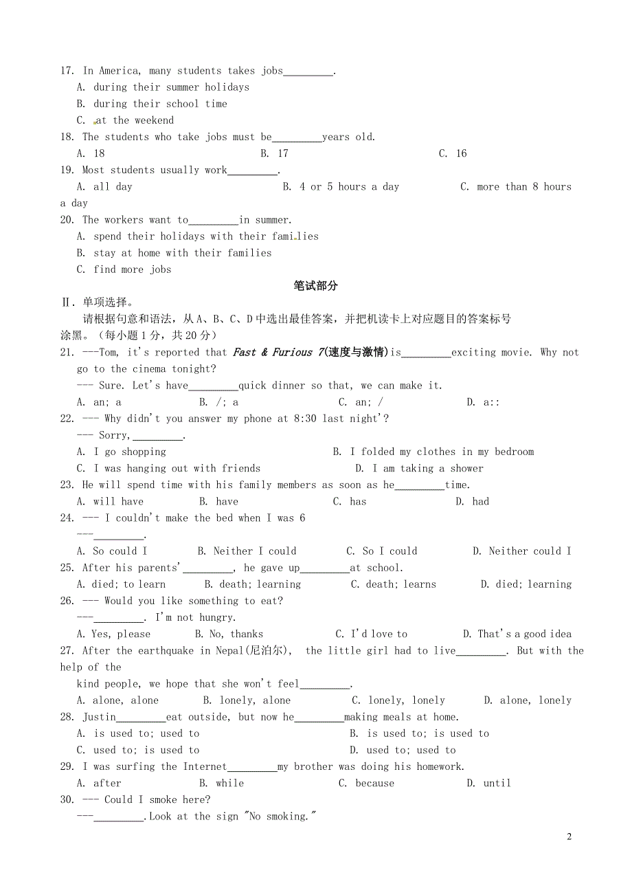 重庆八级英语期中 1.doc_第2页