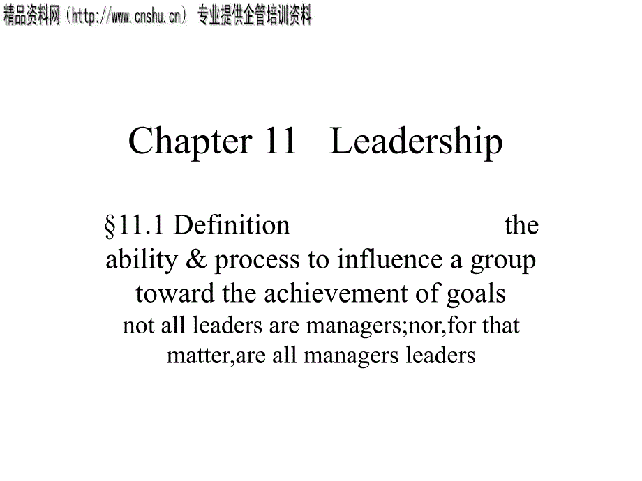 Definition the ability(英文版)(ppt 23页)_第1页