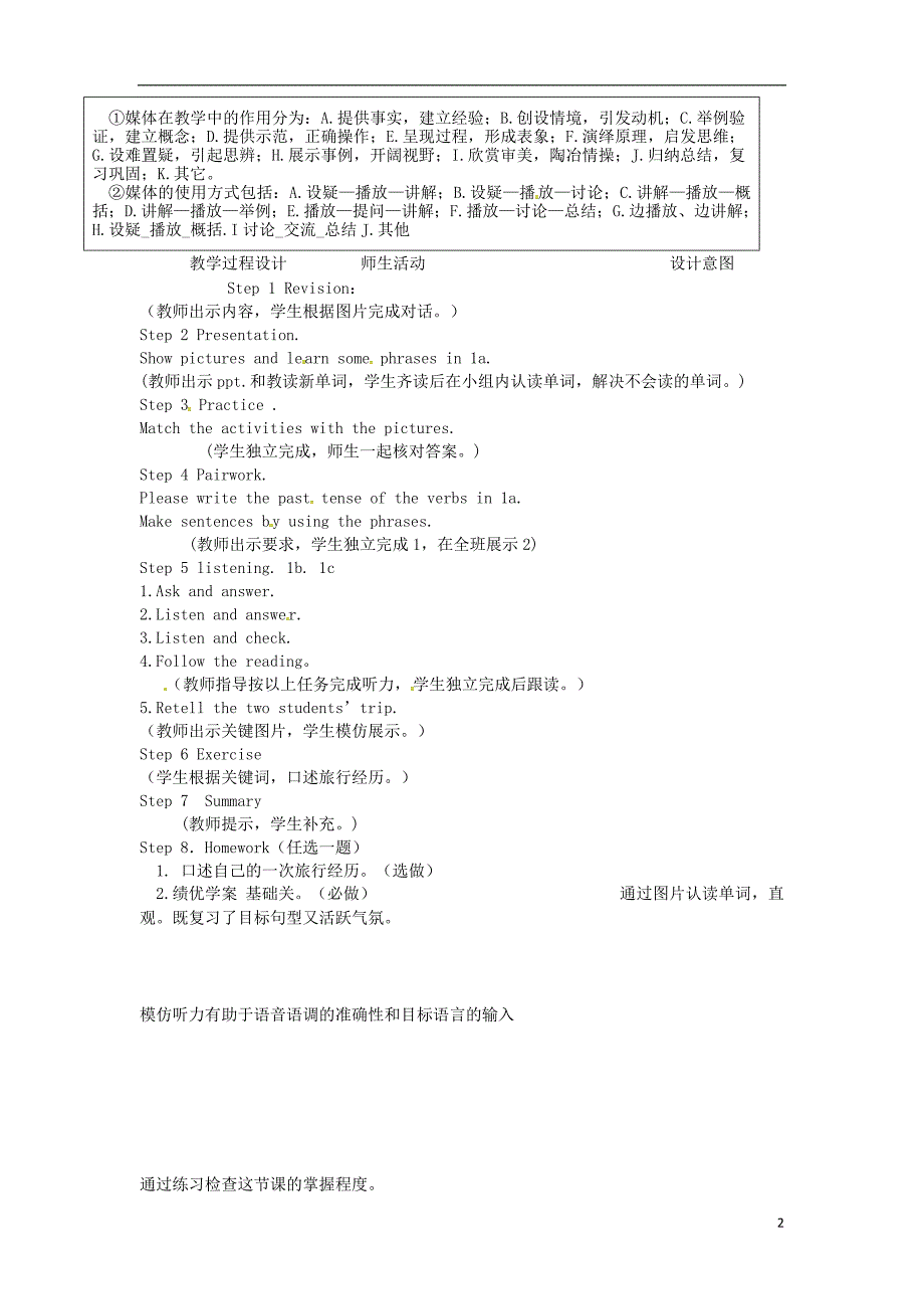 湖北黄冈麻城七级英语下册Unit11howwasyourweekendSectionB1a1d教学设计新人教新目标 1.doc_第2页