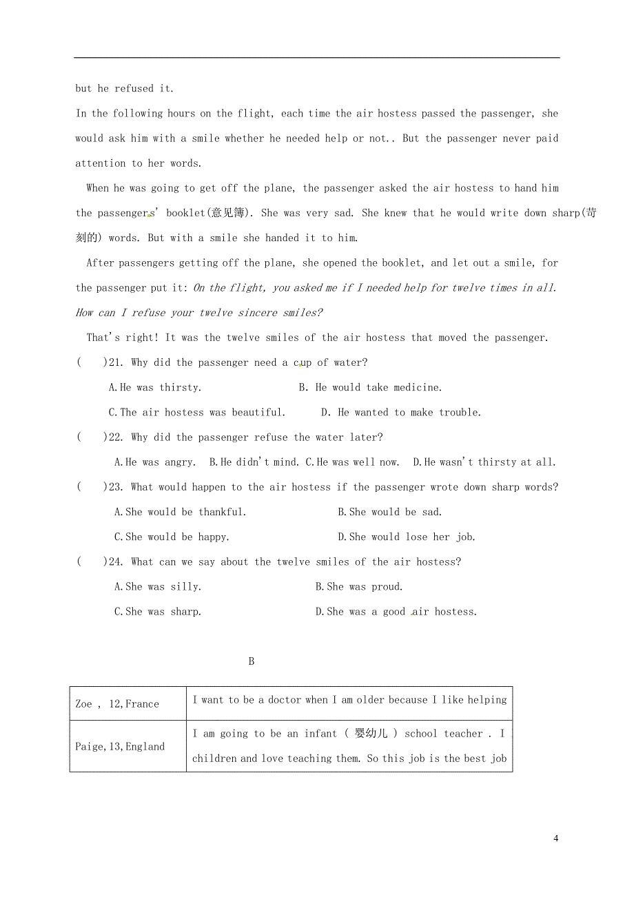 湖南常德芷兰实验学校八级英语期中 人教新目标.doc_第4页