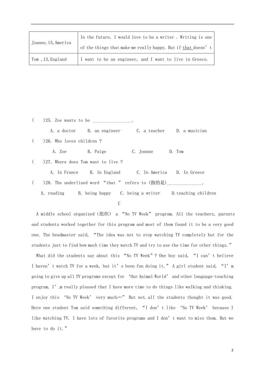 湖南常德芷兰实验学校八级英语期中 人教新目标.doc_第5页